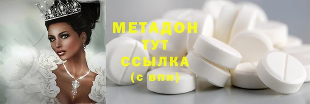 MESCALINE Волосово