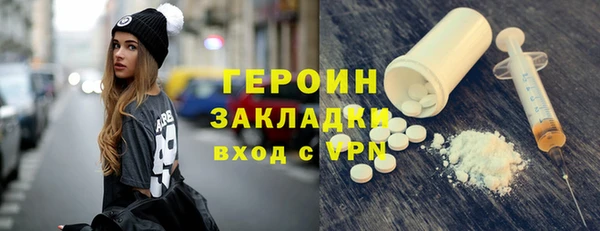 MESCALINE Волосово