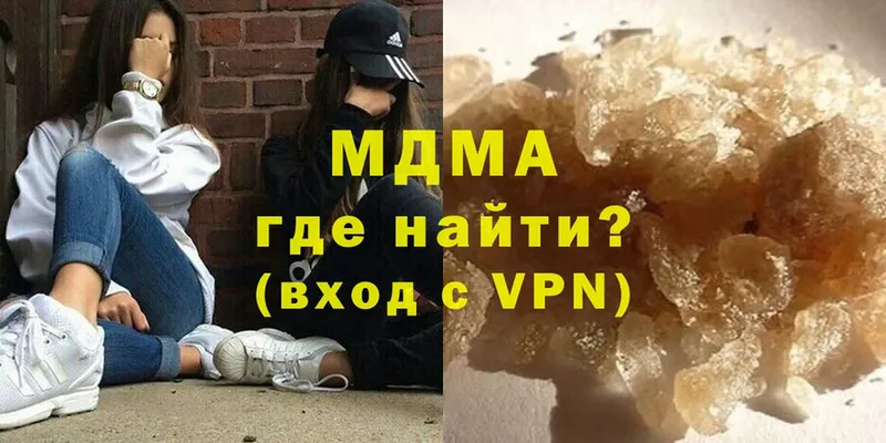 сколько стоит  Апрелевка  MDMA crystal 