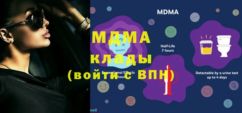 MDMA VHQ Апрелевка